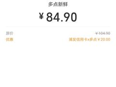 -物美超市(三里河店)