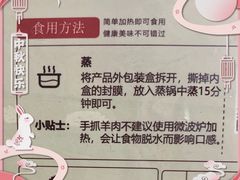 -盒马鲜生(189购物中心店)