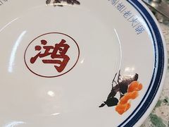 -鸿姐老火锅(花园路店)