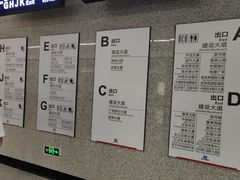 -取水楼(地铁站)