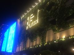 -时光码头民谣公社