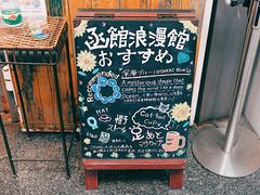 -金森红砖仓库