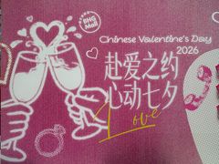-BHG Mall(顺义店)