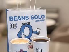 -Beans Solo豆号咖啡(百家湖花园店)