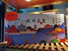 -皇饭儿·王润兴酒楼(河坊街店)