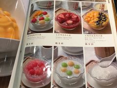 -糖朝(尖沙咀店)