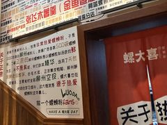 -螺大喜螺蛳粉火锅(雍和宫店)