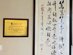 -笃笃笃糖粥(十全街店)
