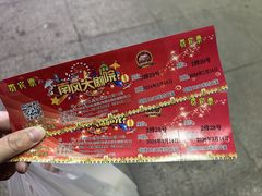 -南风大剧院莎梦二人转剧场