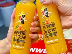 -见味花甲(福田coco park店)