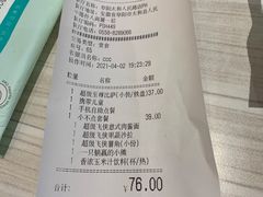-必胜客(太和店)