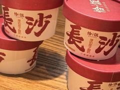 -恰饭·老长沙市井菜 (天河客运站店)