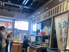 -寻裕记·现炒浇头面(人民广场店)