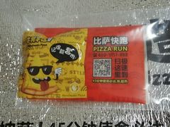 -牛男手造(地铁天虹店)