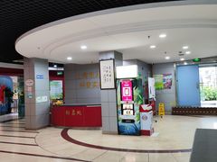 -上海昆虫博物馆