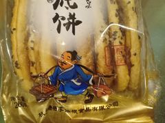 -法根糕点(水北街店)