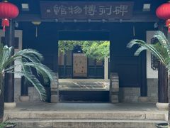 -常熟方塔园