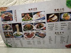 菜单-大嘻咹biangbiang面(历史博物馆店)