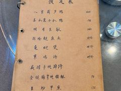 -广迎居老正兴菜馆