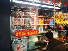 -永祥烧腊餐厅(虹口店)