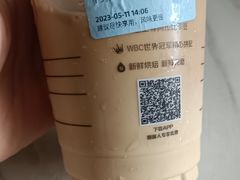 -瑞幸咖啡(汇星商业中心店)