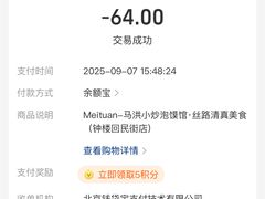 -清真·马洪小炒泡馍馆(钟楼回民街店)
