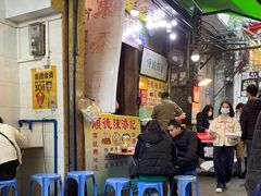 -陈添記·祖傳爽鱼皮·西关老字号(广州首店)