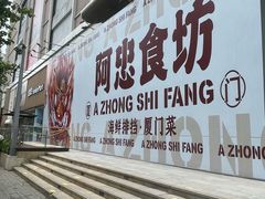 -巴黎春天(陕西路店)