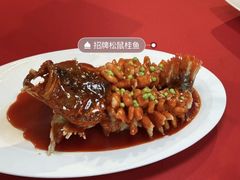 -RIVIERA 松鹤楼(外滩店)