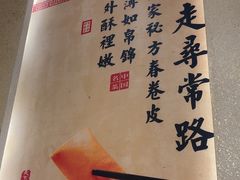 -肖记公安牛肉鱼杂馆·省级非物质文化遗产(三角路直营店)