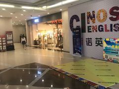 -保利MALL(天鹅湖店)