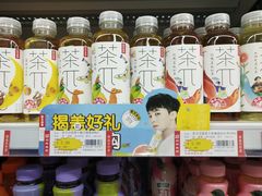 -利群商厦(台东店)