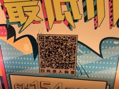 -蓝鲸湾汤泉(包河店)