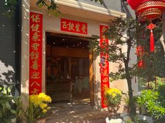 -阿多私房菜(顺德店)