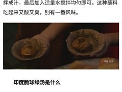 -食彩美印度特色美食餐厅·印度料理
