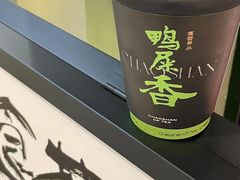 -茶月山·潮汕工夫茶饮(乐峰广场店)