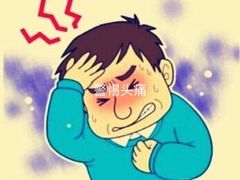 -裕和堂中医推拿艾灸(太古汇臻品店)