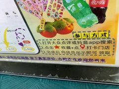 -古榕农庄·桑拿簸箕菜·招牌泥焗鸡(清远长隆店)