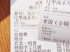 -十二点·辣椒炒肉(南山店)