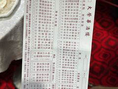 -大荣华酒楼(元朗老店)