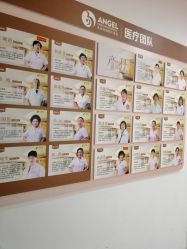 -北京安琪