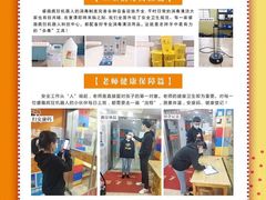 -睿趣疯狂机器人·乐高·编程·STEM(橡树湾中心)