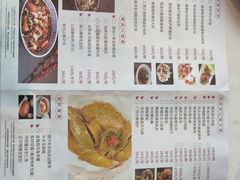 -粤财皇冠假日酒店·彩华轩中餐厅