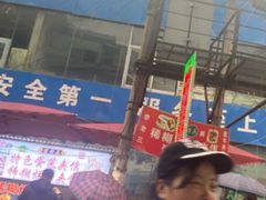 -回坊马二饺子馆