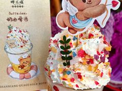 -胖三嬢·呱呱老火锅(北京总店)