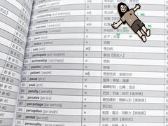 -新东方国际教育·雅思托福(裕德路校区)