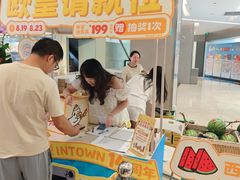 -福田卓悦INTOWN购物中心