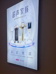 -长沙雅美医疗美容医院