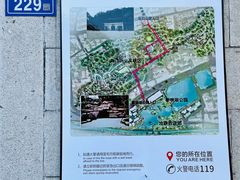 -乌山风景区