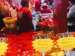 大堂-皇上皇(北京路店)